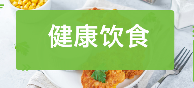 不吃晚飯能治病？別再傻啦，晚飯吃不對會致病！